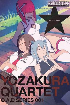 非常小特务1国语非常小特工4国语在线观看 非常小特务大决战电影非常小特务1国语版在线观看  第2张